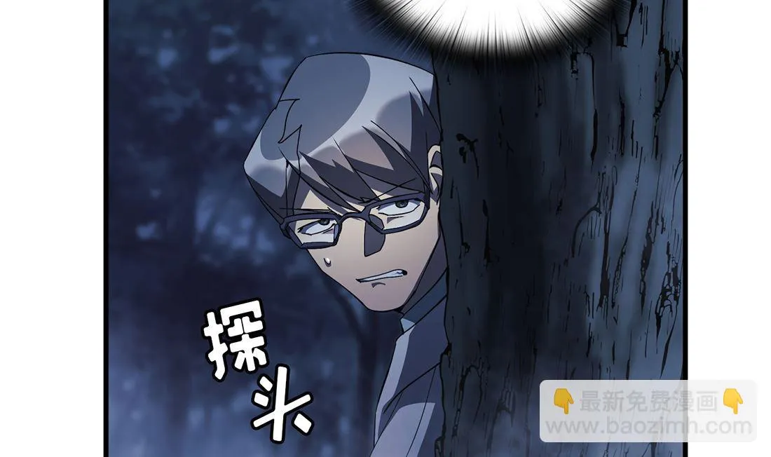 第05话 第145页