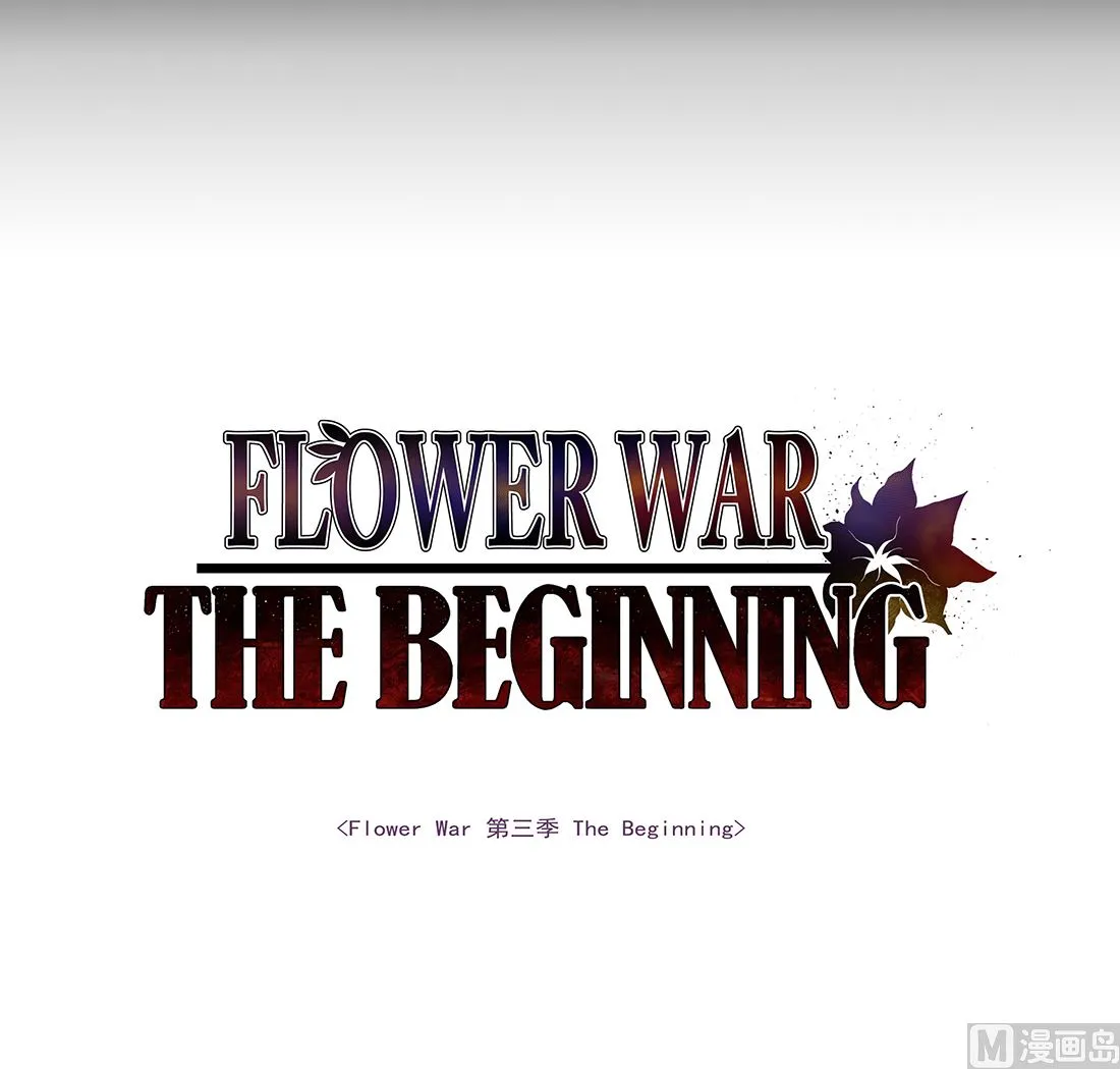 第04话 第3页