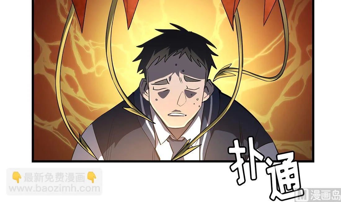 第04话 第6页