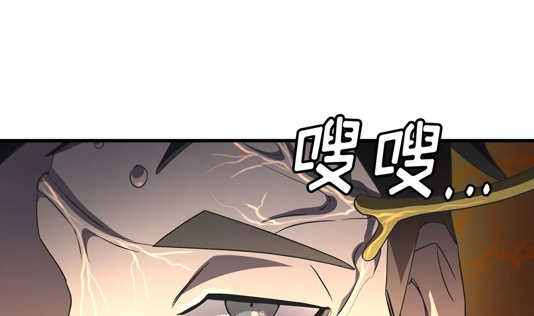 第04话 第8页