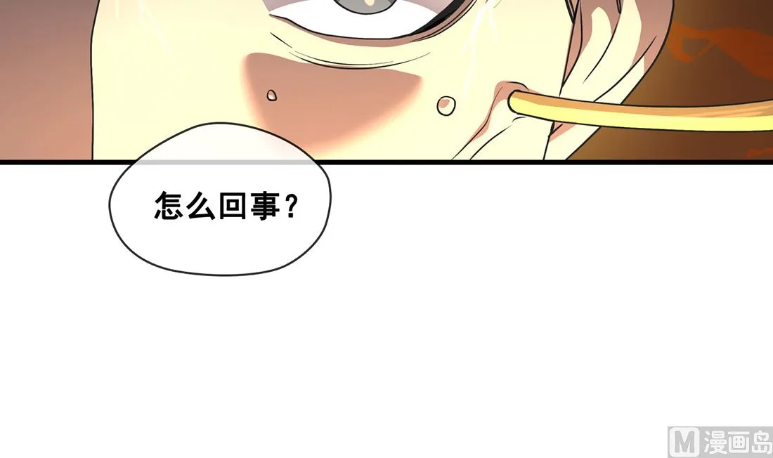 第04话 第9页