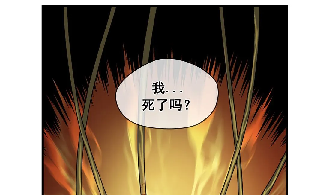 第04话 第11页