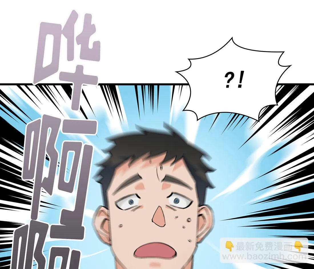 第04话 第14页