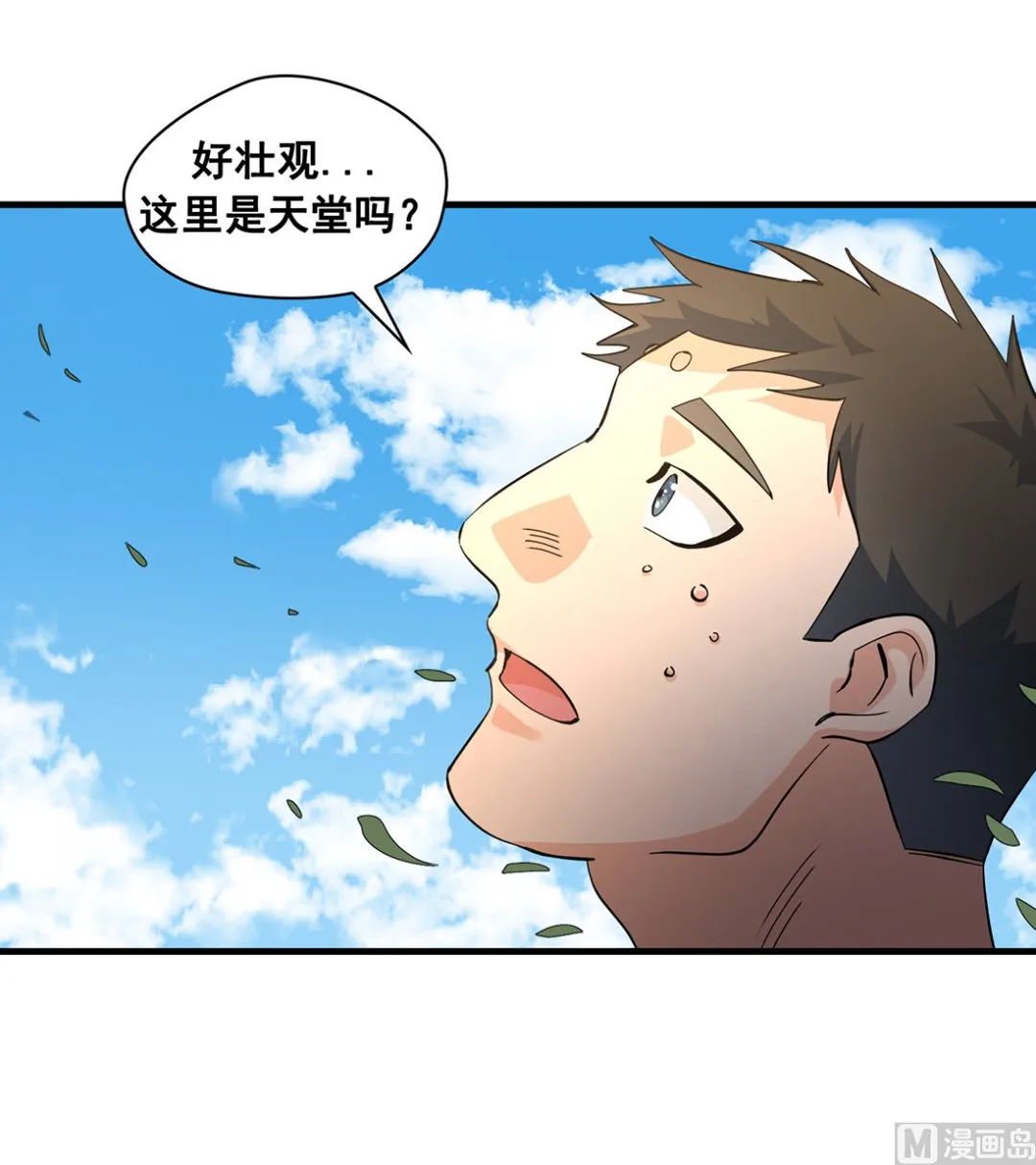 第04话 第18页