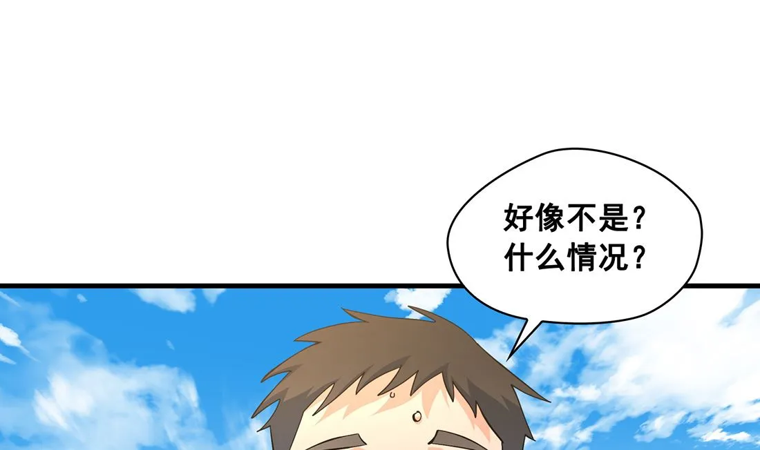 第04话 第19页