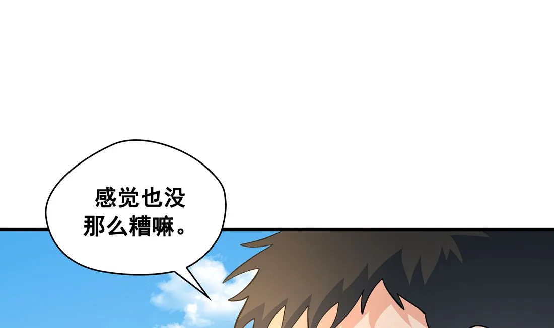 第04话 第25页