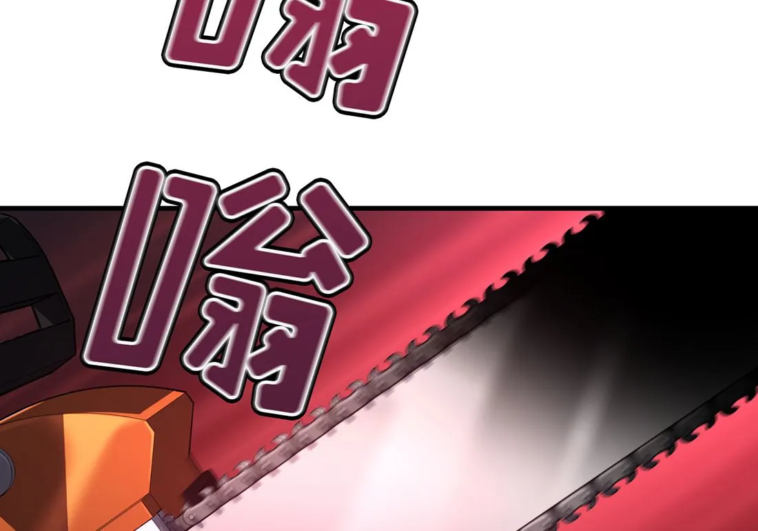 第04话 第29页