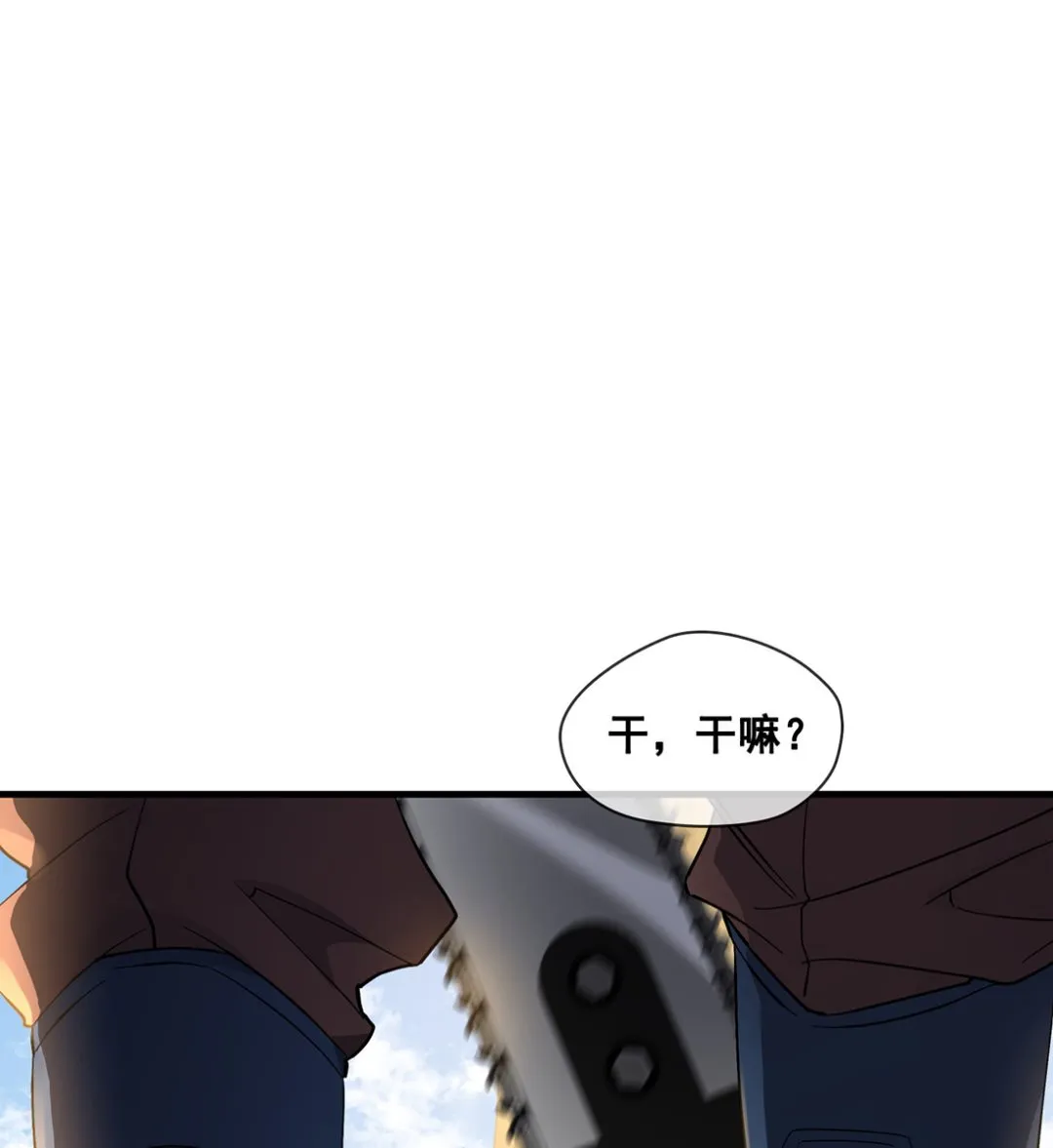 第04话 第31页