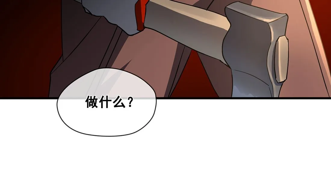 第04话 第35页