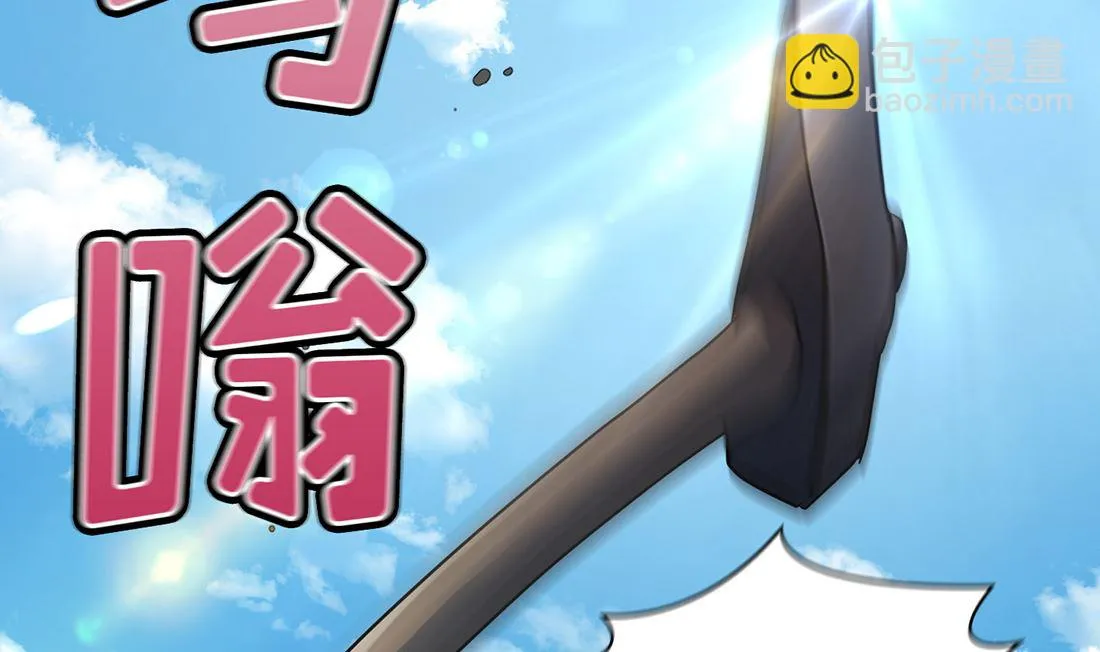 第04话 第37页