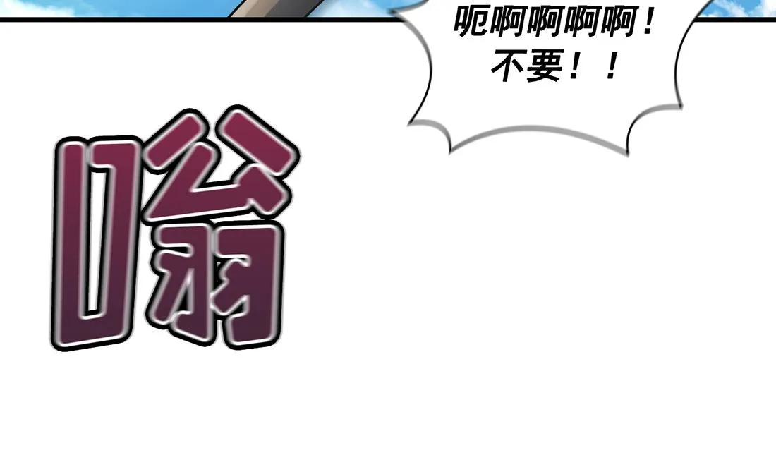 第04话 第38页