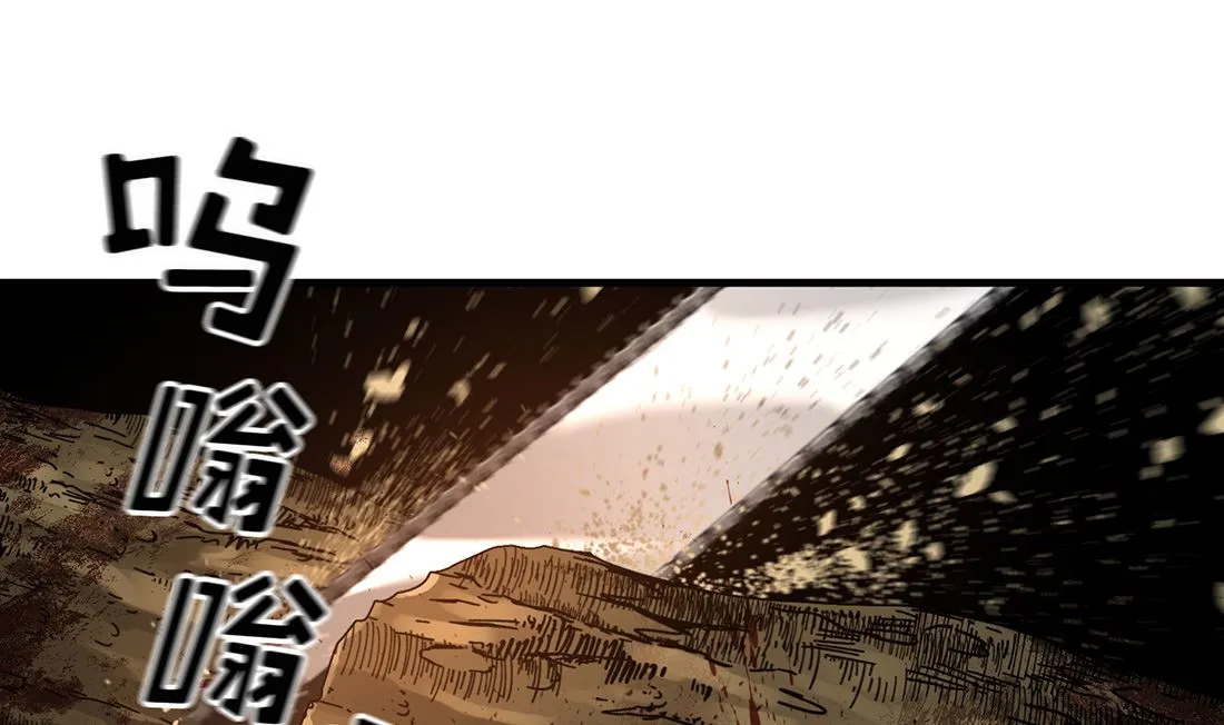 第04话 第52页