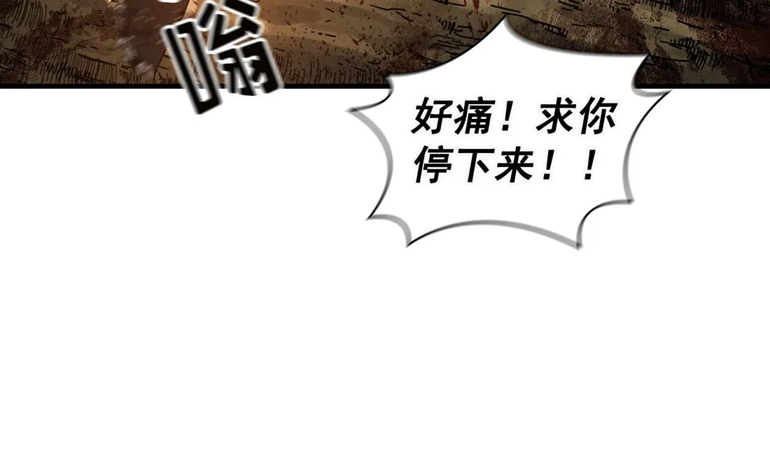 第04话 第53页