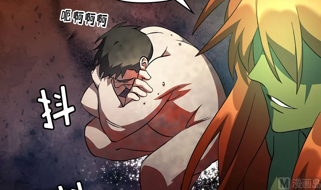 第04话 第57页