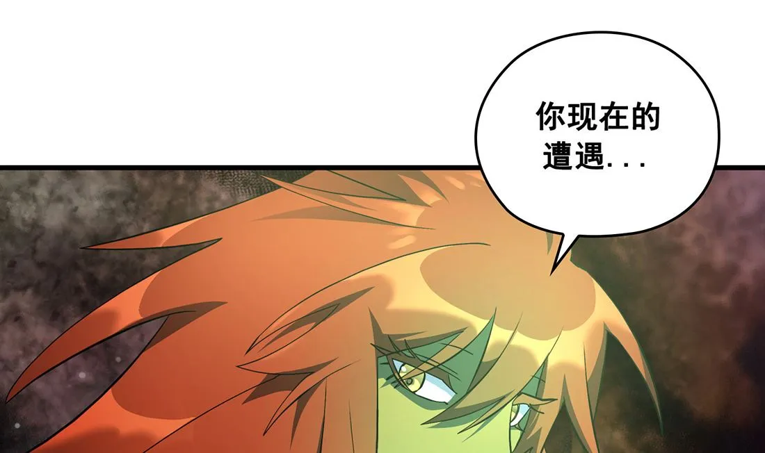 第04话 第59页