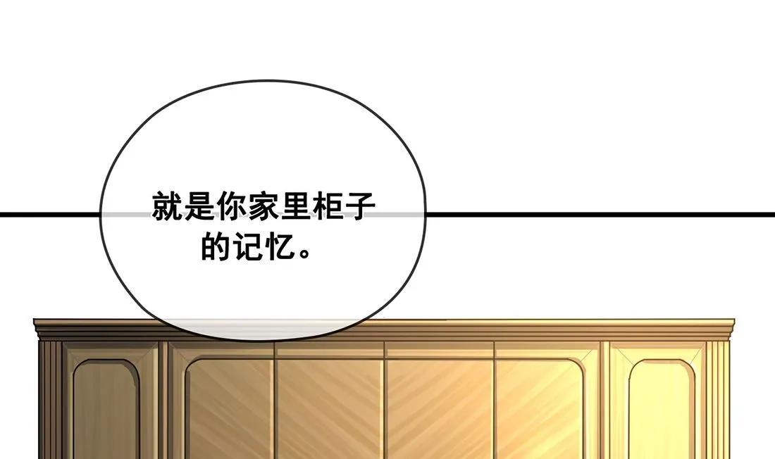 第04话 第62页