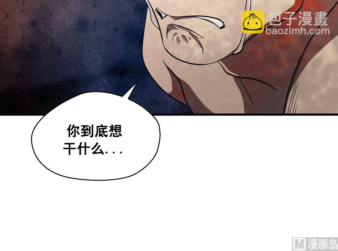 第04话 第66页