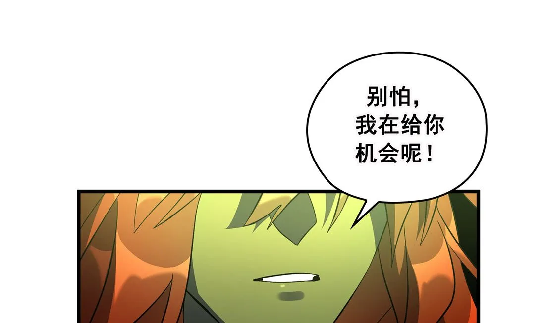 第04话 第67页