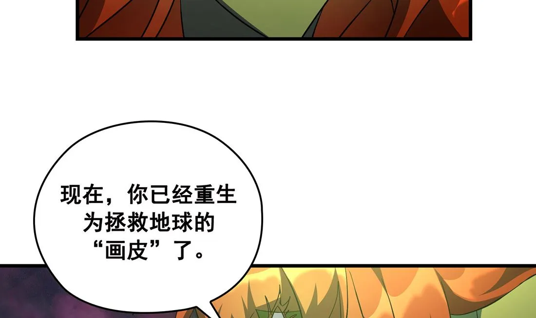 第04话 第68页