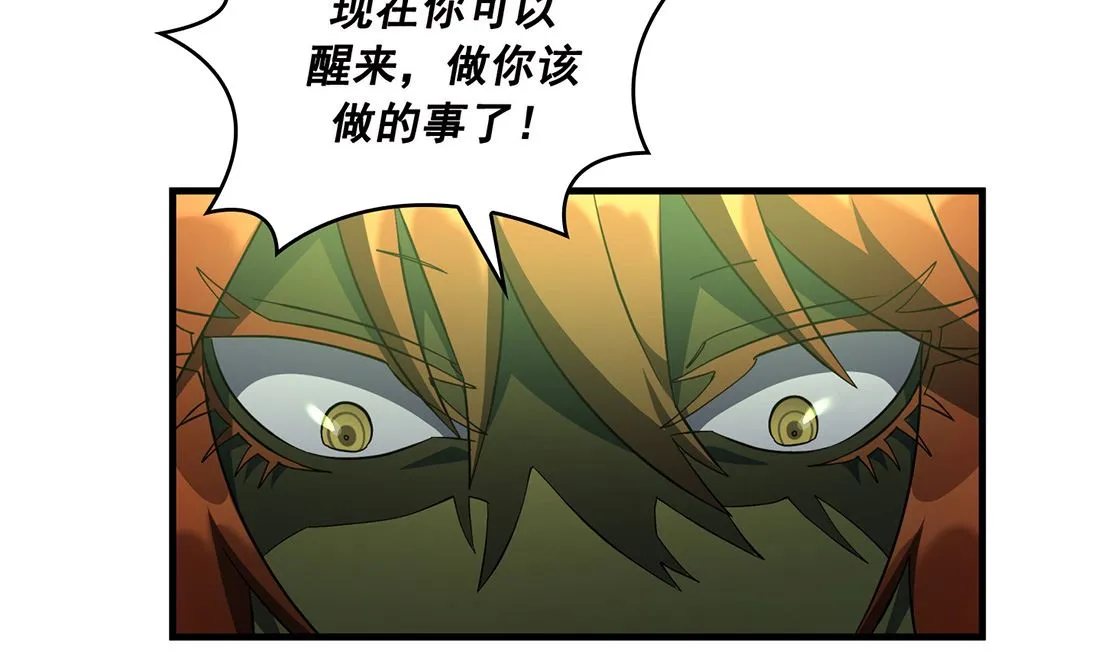 第04话 第71页