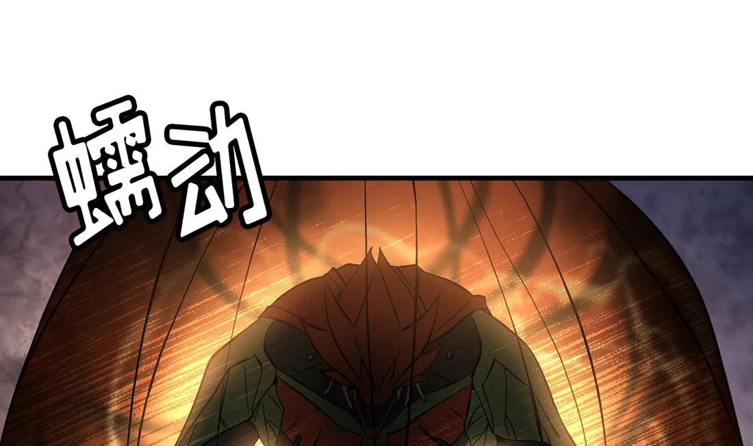 第04话 第73页