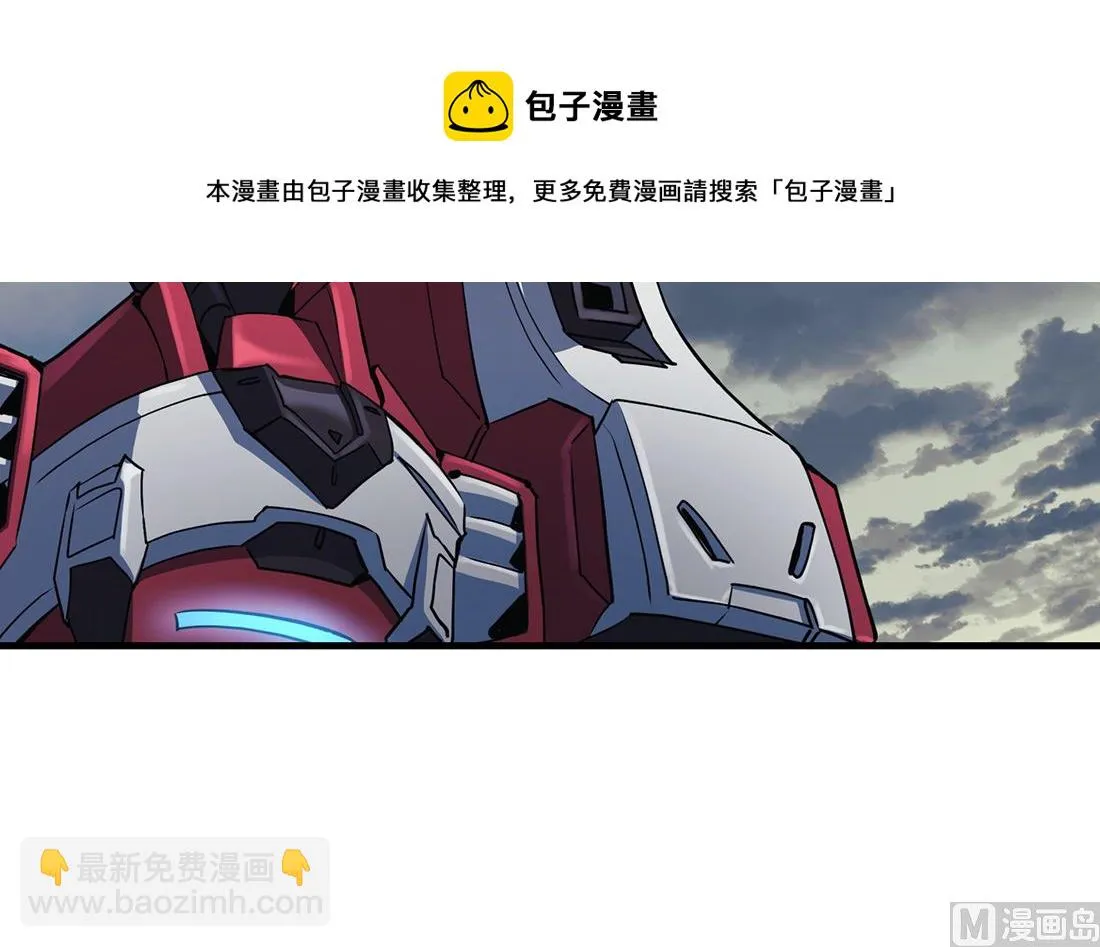 第04话 第81页