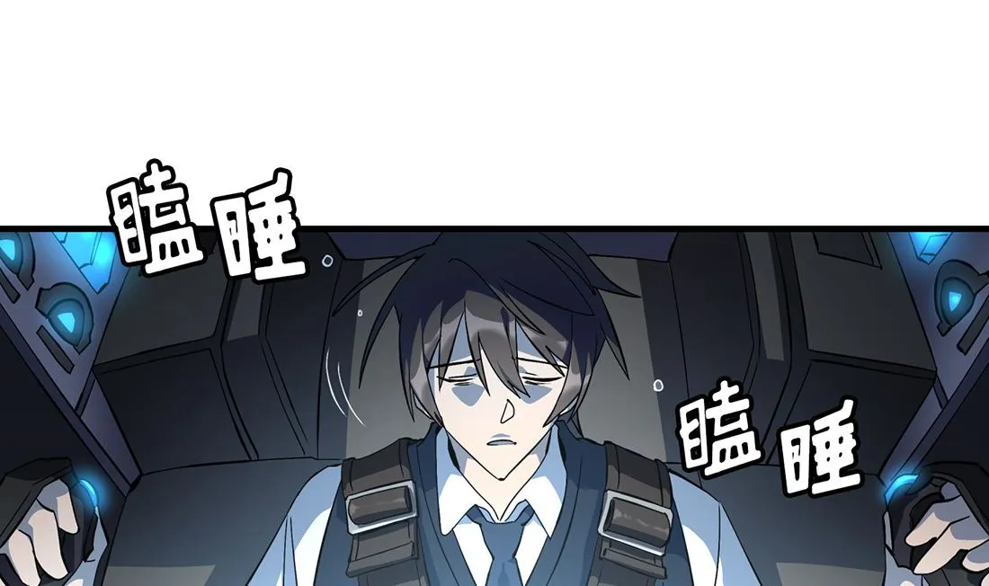 第04话 第82页
