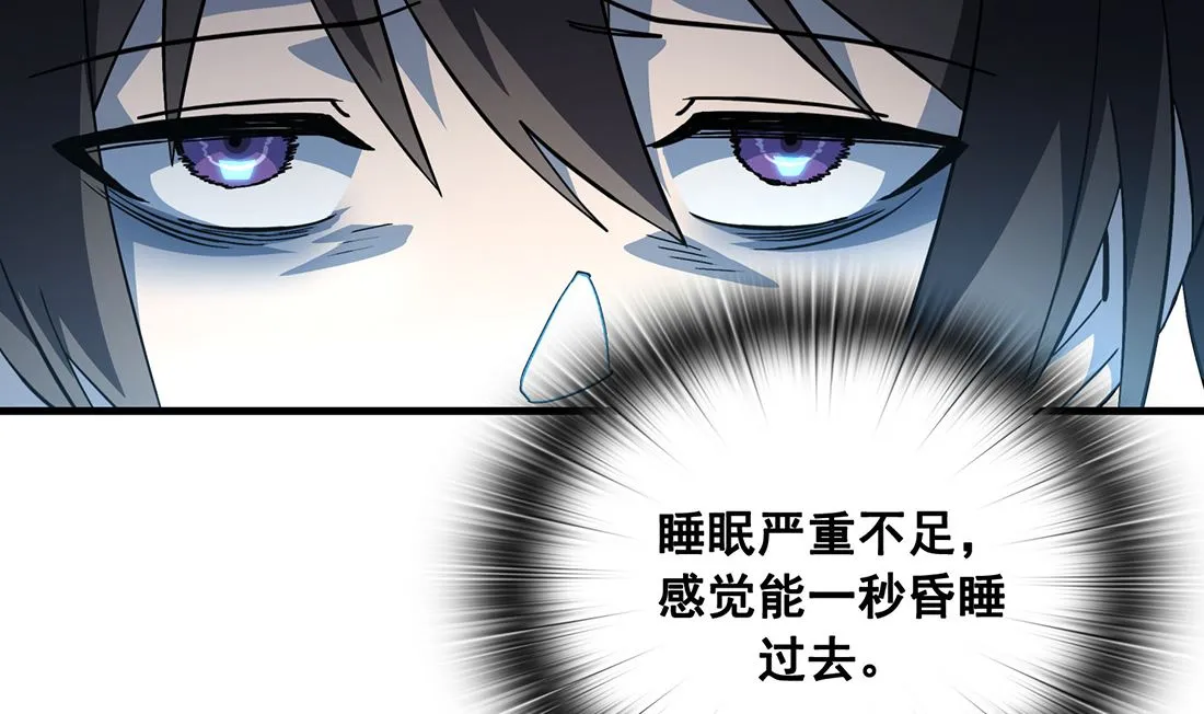第04话 第85页