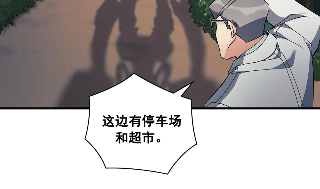第04话 第88页