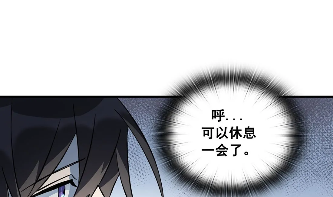 第04话 第92页