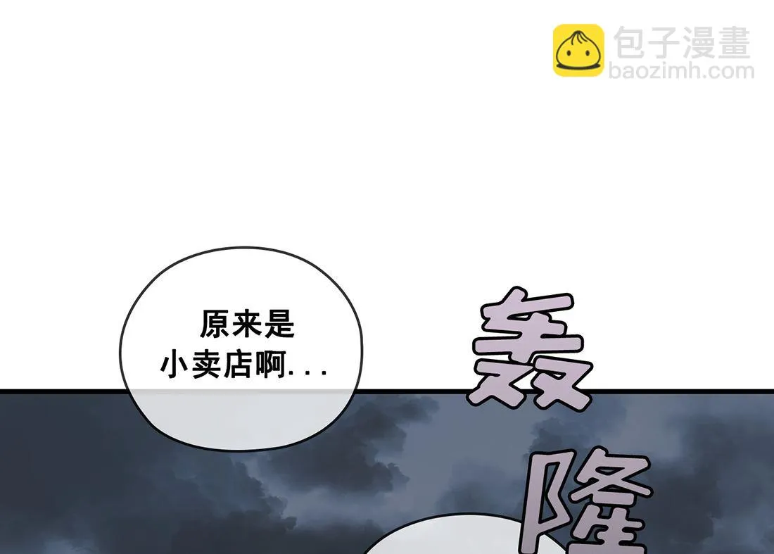 第04话 第94页
