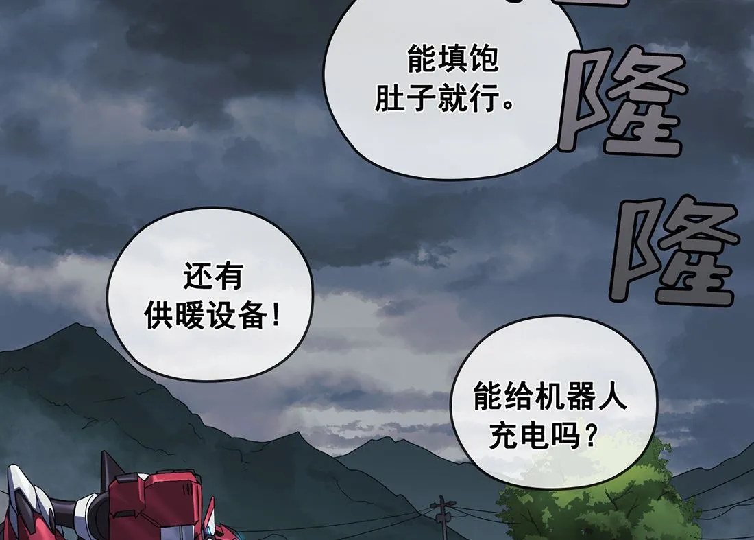 第04话 第95页
