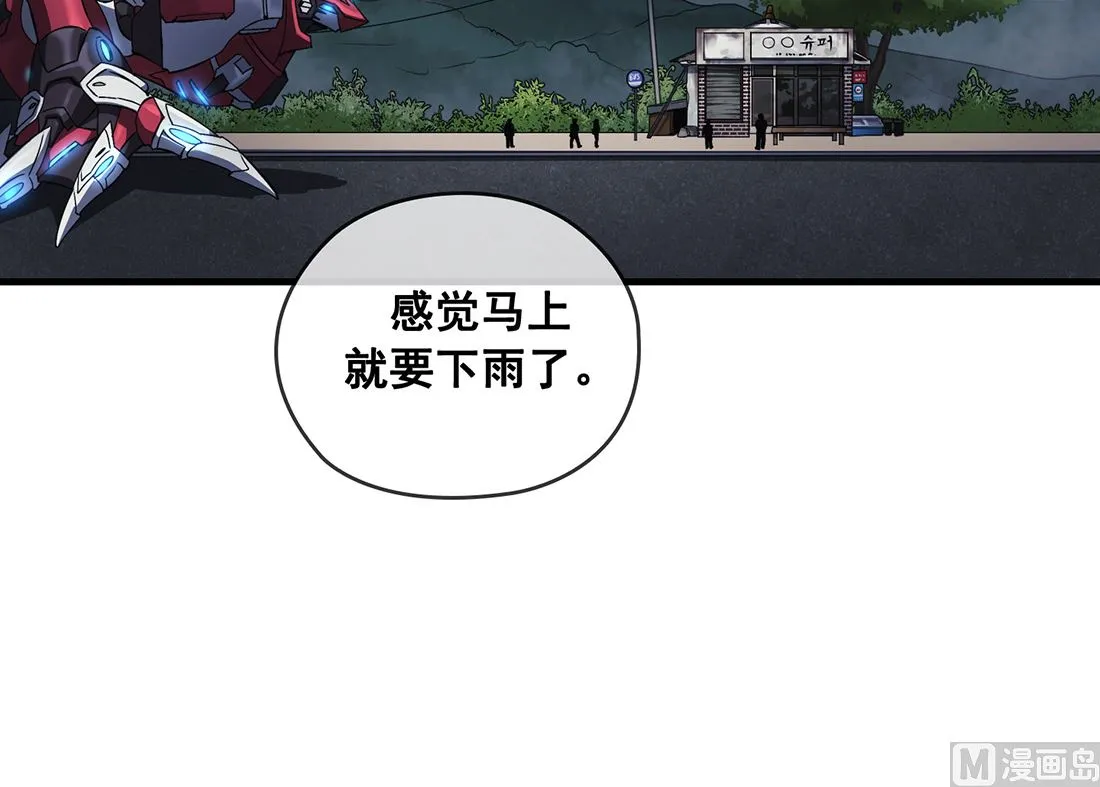 第04话 第96页