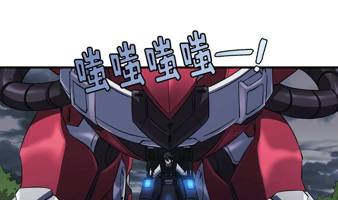 第04话 第97页