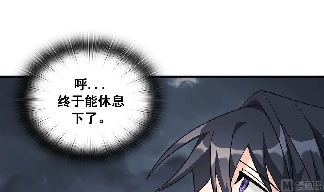 第04话 第99页