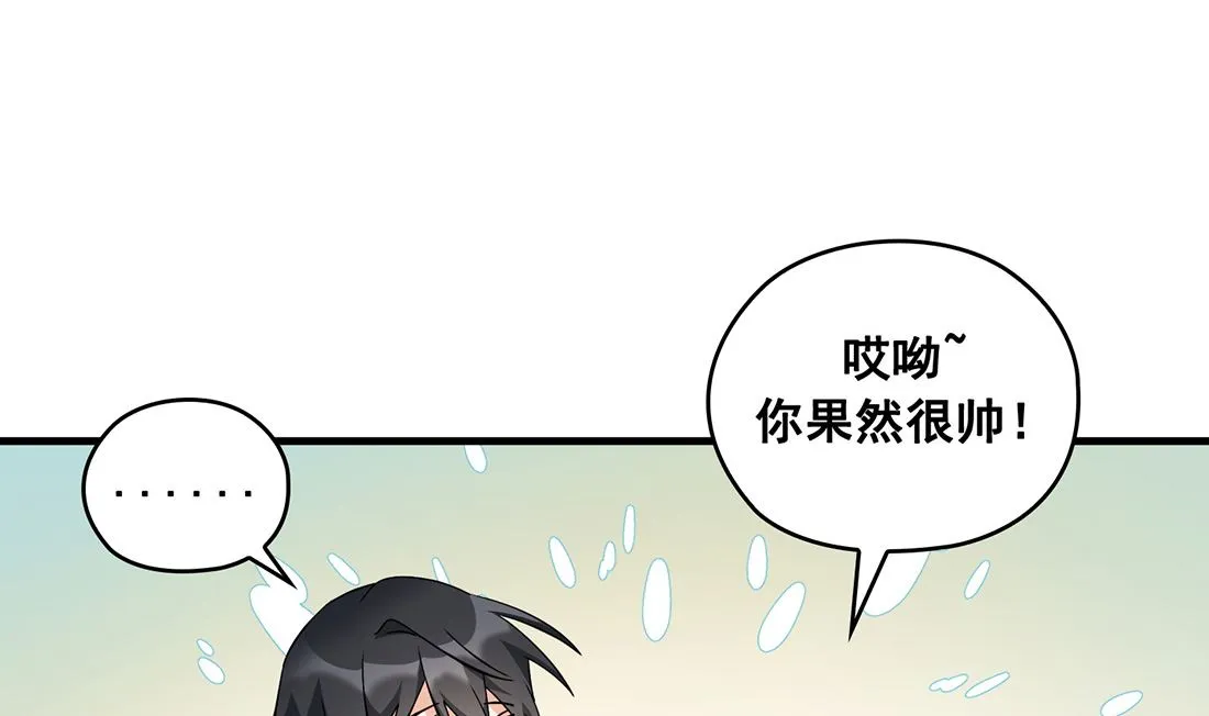 第04话 第101页
