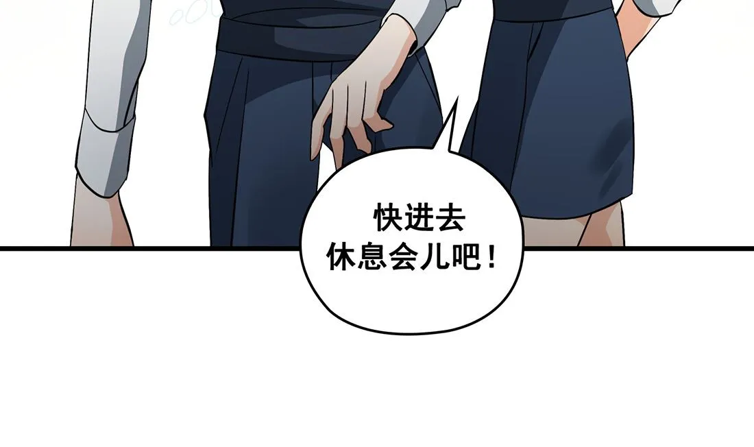 第04话 第103页