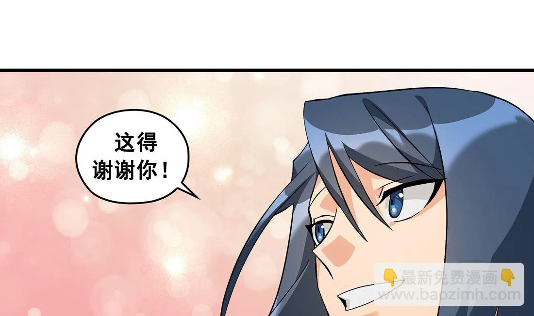 第04话 第106页
