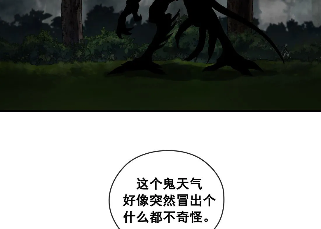 第04话 第109页