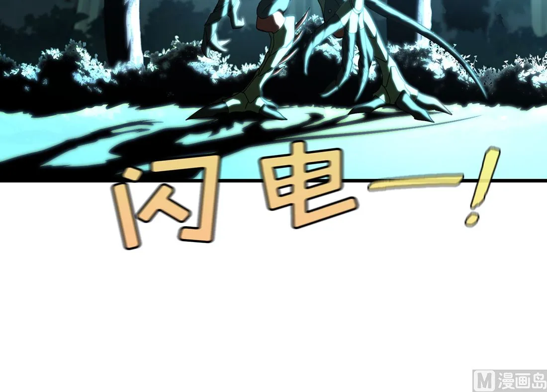 第04话 第111页