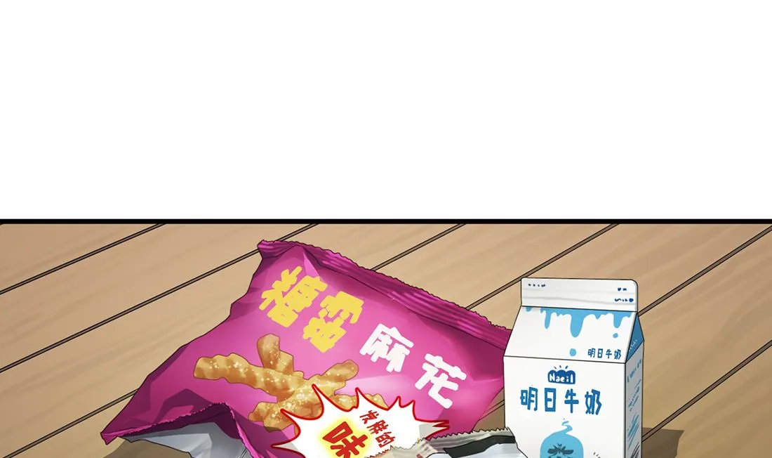 第04话 第112页