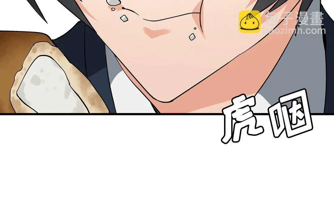 第04话 第115页