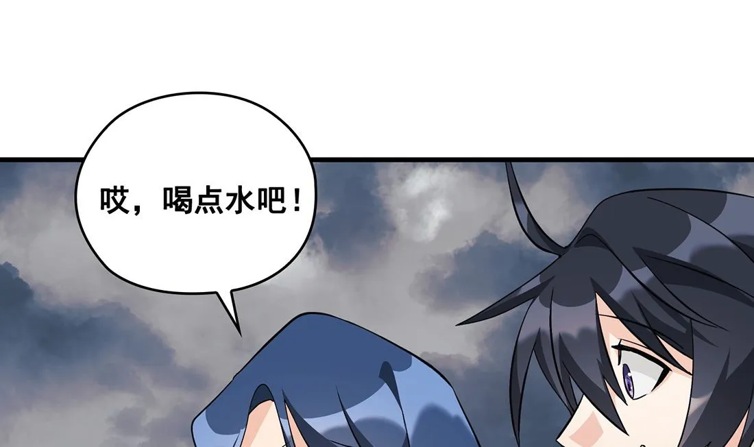 第04话 第116页