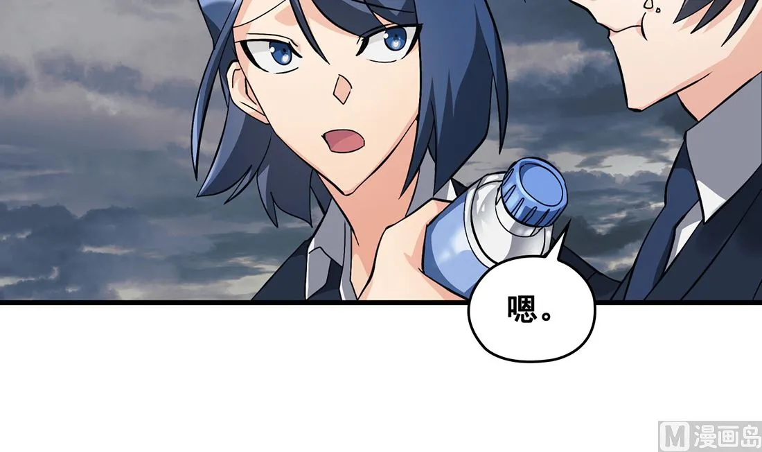 第04话 第117页