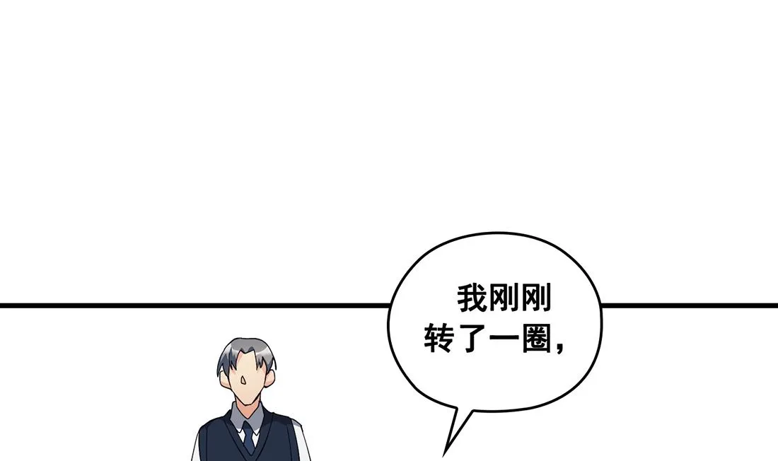 第04话 第118页