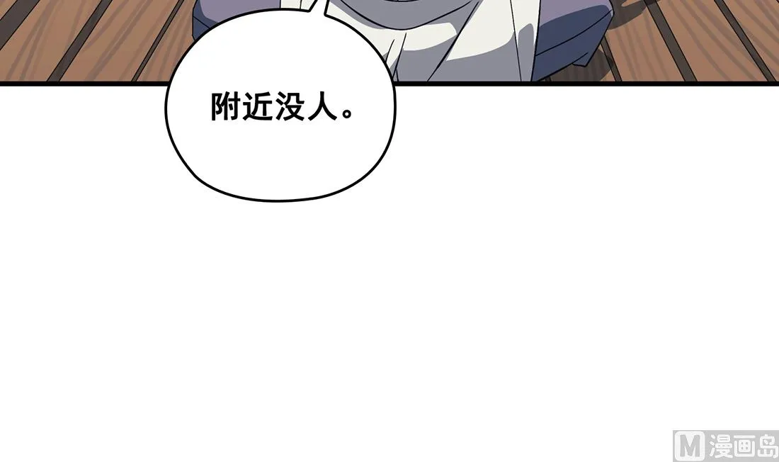 第04话 第120页