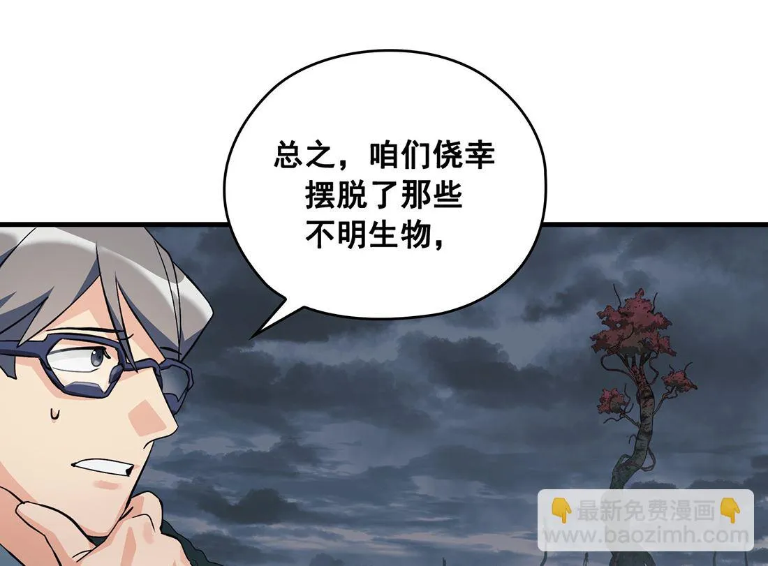 第04话 第121页