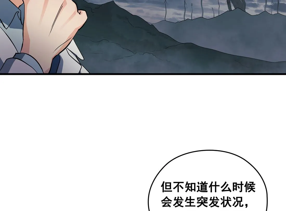 第04话 第122页