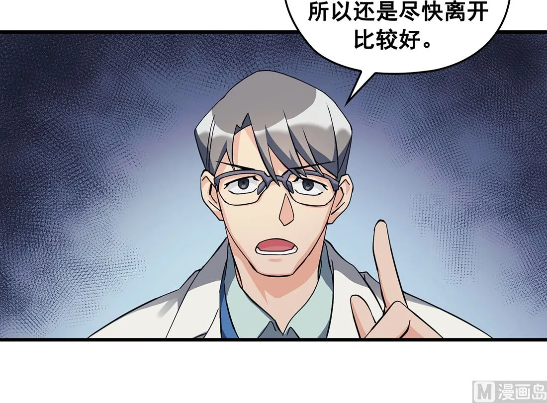 第04话 第123页