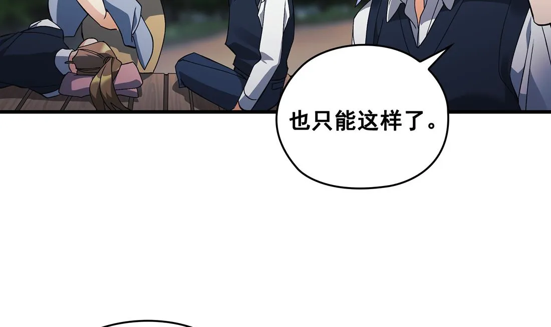 第04话 第125页